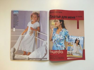 ���������� �28 ������� Burda ������� ���� 1/2005
