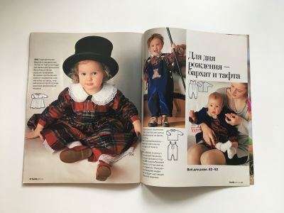 ���������� �24 ������� Burda ��� ����� �����-���� 1995