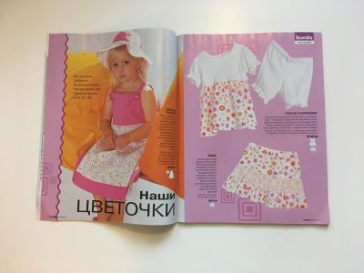 ���������� �6 ������� Burda ������� ���� 1/2005