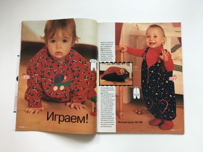 ���������� �7 ������� Burda ��� ����� �����-���� 1995