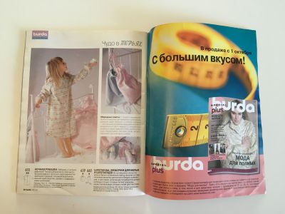 ���������� �28 ������� Burda. ������� ���� 2/2003 E736