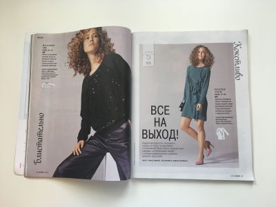 ���������� �13 ������� Burda 1/2017