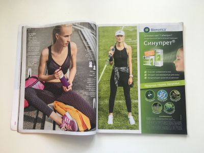 ���������� �11 ������� Burda 1/2017