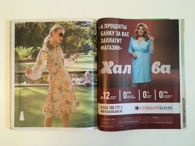 ���������� �24 ������� Burda 6/2017