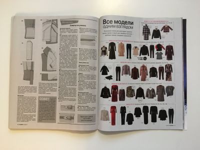���������� �24 ������� Burda 12/2017