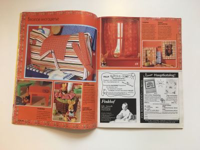 ���������� �6 ������� Burda. ���� ��� ����� 2/1997