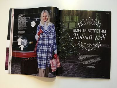 ���������� �15 ������� Burda 12/2017