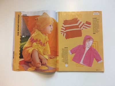 ���������� �7 ������� Burda ������� ���� 1/2005