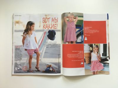 ���������� �17 ������� Burda ������� ���� 1/2014