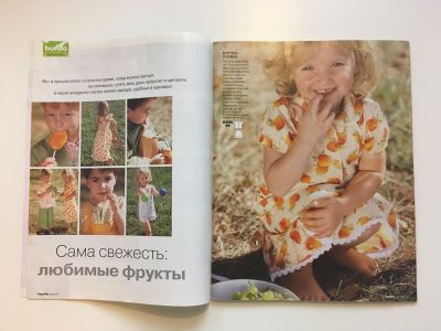 ���������� �2 ������� Burda ������� ���� 1/2004
