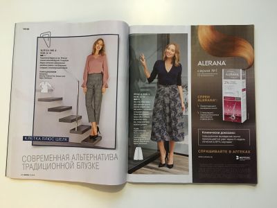���������� �7 ������� Burda 10/2018