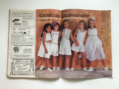 ���������� �12 ������� Burda. ������� ���� 1/1995