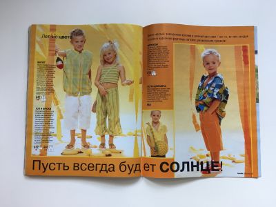 ���������� �19 ������� Burda. ������� ���� 1/2002