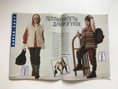 ���������� �14 ������� Burda. ���� ��� ������� � ��������� �����-���� 1995