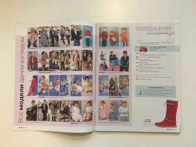 ���������� �1 ������� Burda. ������� ���� 2/2005