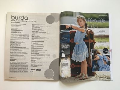 ���������� �12 ������� Burda ���� 1/2017