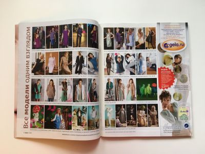 ���������� �1 ������� Burda 1/2013