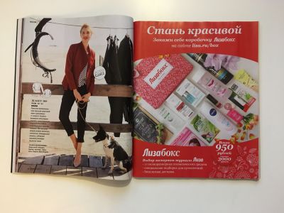 ���������� �16 ������� Burda 10/2018
