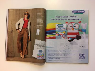 ���������� �13 ������� Burda 10/2018