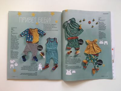 ���������� �14 ������� Burda ���� 1/2017