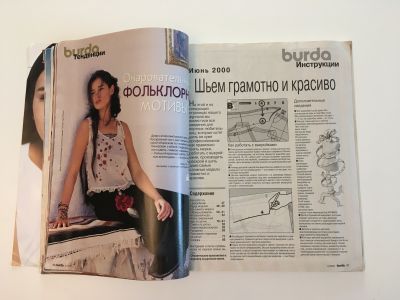 ���������� �23 ������� Burda 6/2000