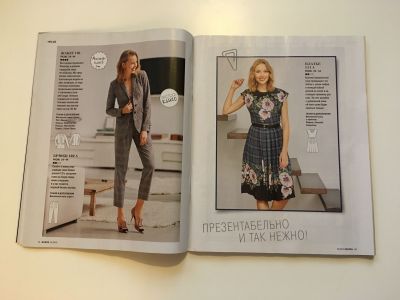 ���������� �5 ������� Burda 10/2018
