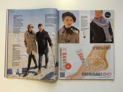 ���������� �11 ������� Burda 10/2018
