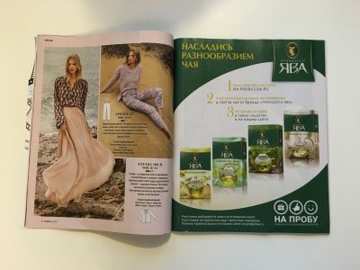 ���������� �9 ������� Burda 8/2018