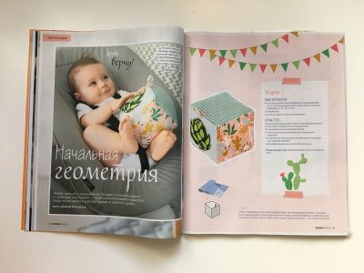 ���������� �12 ������� Burda. ����� 1/2018