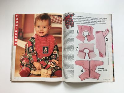 ���������� �15 ������� Burda ��� ����� �����-���� 1995