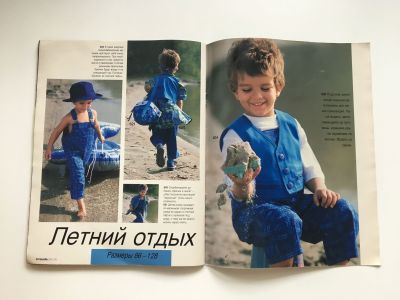���������� �16 ������� Burda. ������� ���� 1/1995