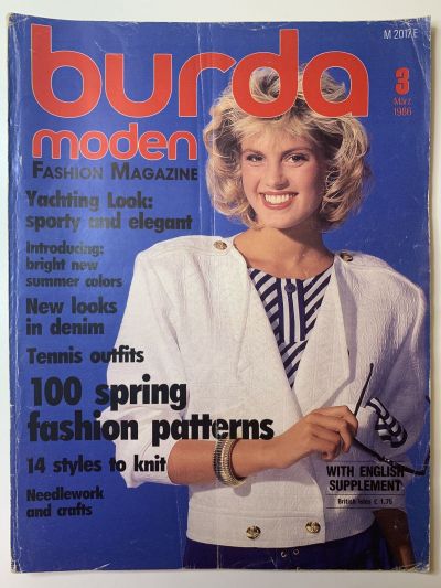Фотография обложки журнала Burda 3/1986