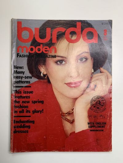 Фотография обложки журнала Burda 3/1984