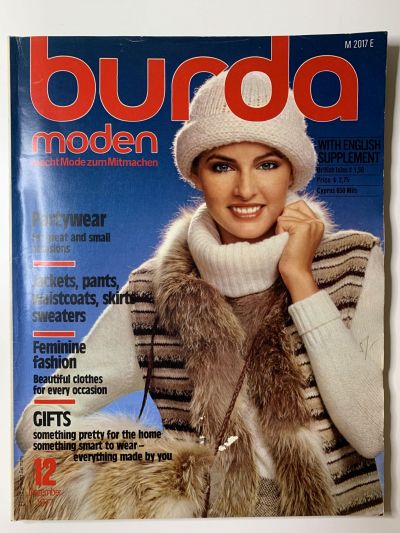 Фотография обложки журнала Burda 12/1977