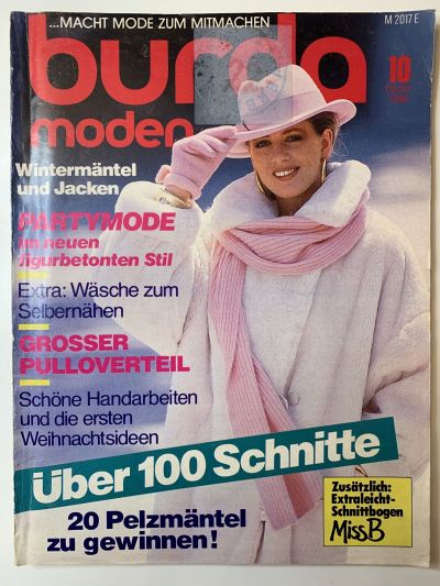 Фотография обложки журнала Burda 10/1986