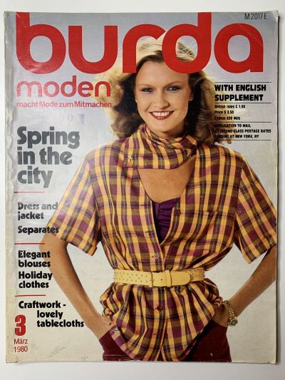 Фотография обложки журнала Burda 3/1980