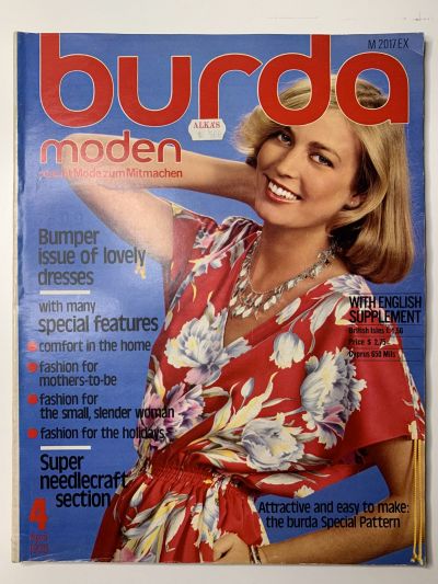 Фотография обложки журнала Burda 4/1978
