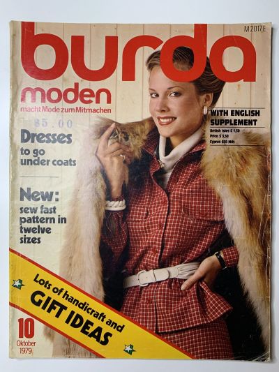 Фотография обложки журнала Burda 10/1979