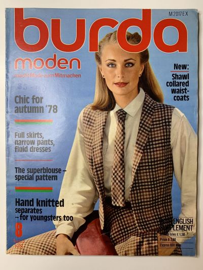 Фотография обложки журнала Burda 8/1978