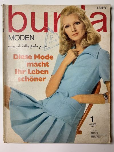 ���������� ������� ������� Burda 1/1970