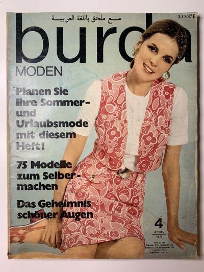 ���������� ������� ������� Burda 4/1970