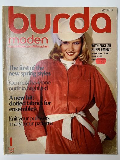Фотография обложки журнала Burda 1/1979