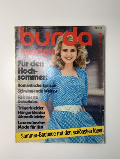 Фотография обложки журнала Burda 7/1982