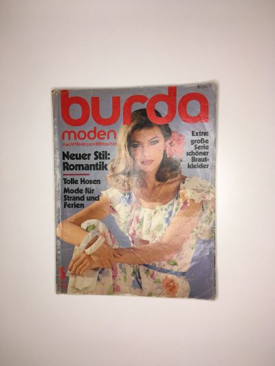 Фотография обложки журнала Burda 5/1980