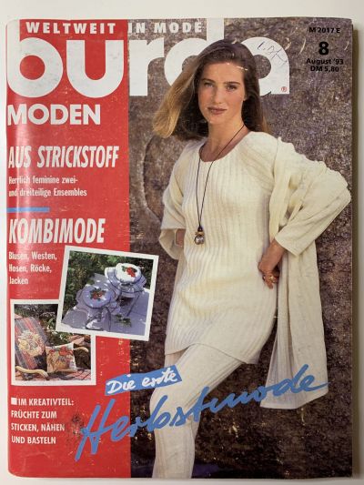 Фотография обложки журнала Burda 8/1993