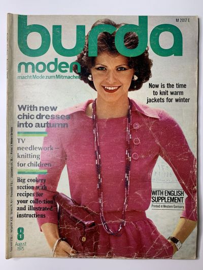 Фотография обложки журнала Burda 8/1975