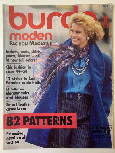 Фотография обложки журнала Burda 9/1985