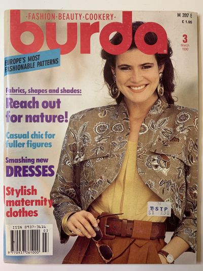Фотография обложки журнала Burda 3/1990