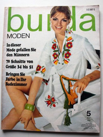 ���������� ������� ������� Burda 5/1970