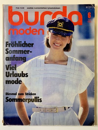 Фотография обложки журнала Burda 6/1984